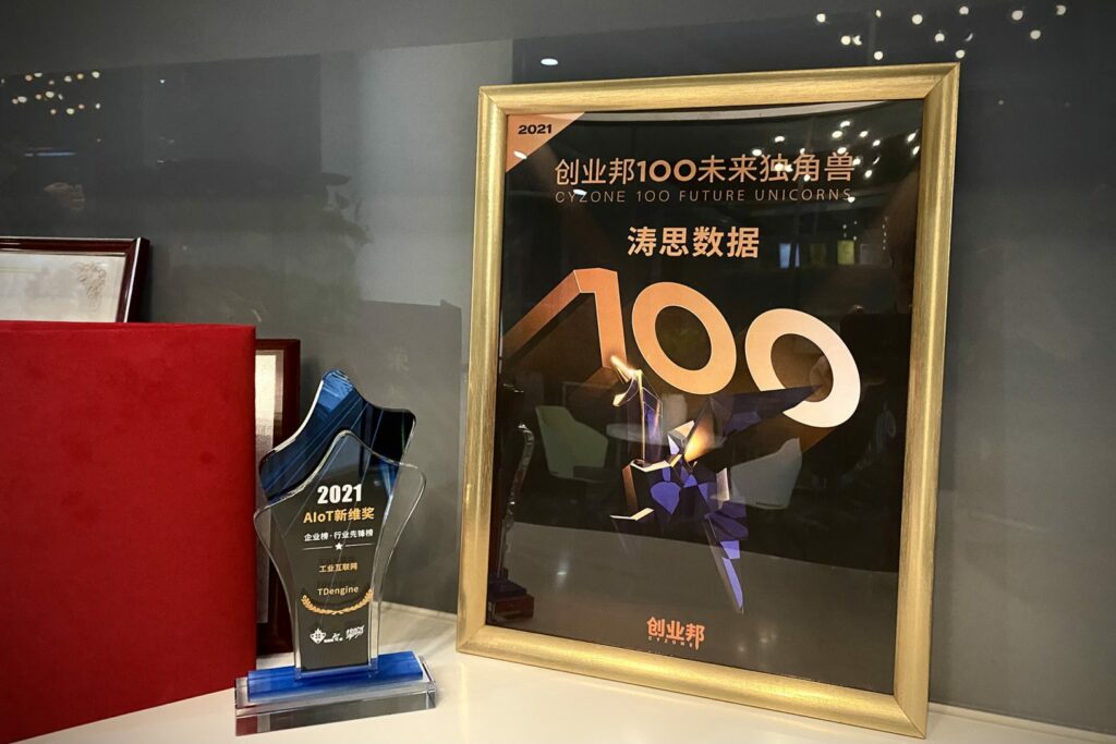 涛思数据荣登“创业邦 100 未来独角兽榜单”“2021 AIoT 新维奖行业先锋榜”