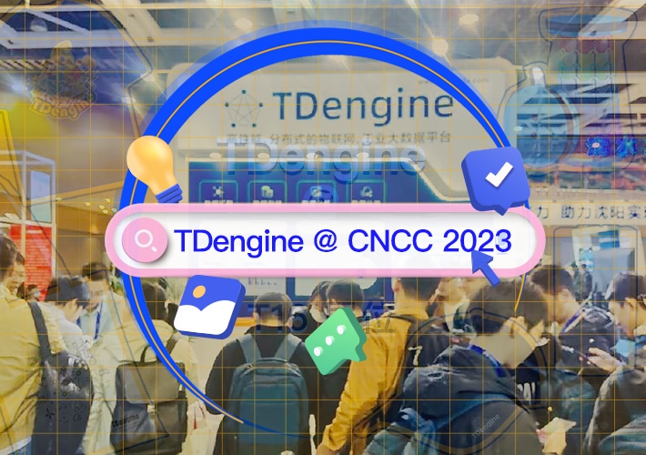 TDengine 受邀参加 CNCC 2023，大会现场展位前“人山人海”！