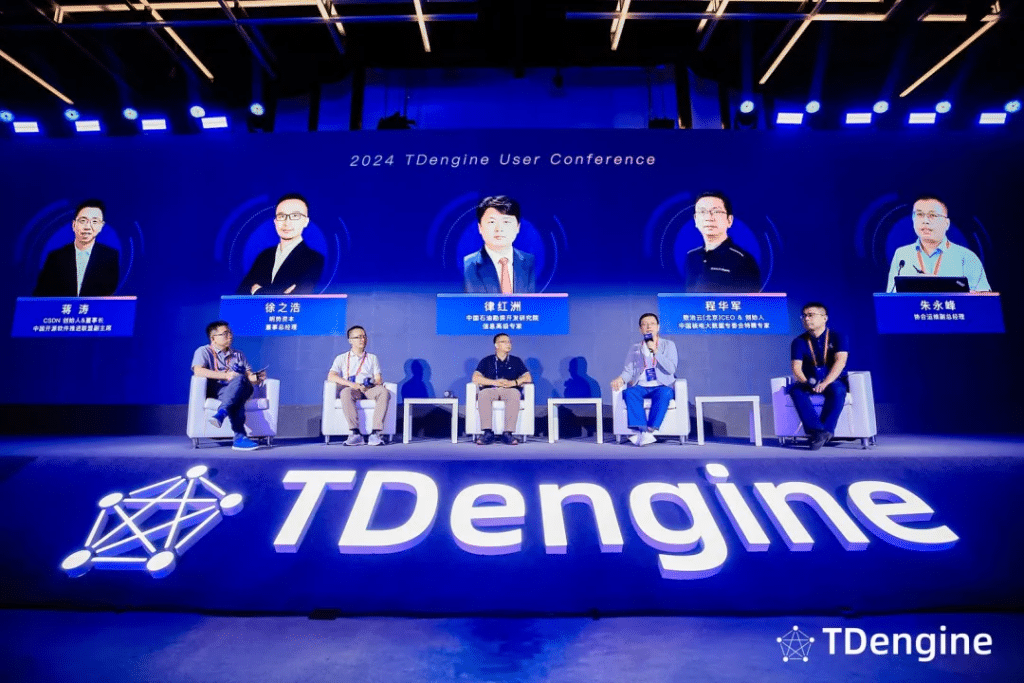 TDengine 用户大会：AI+数据驱动汽车、能源数据、烟草、电力应用的未来 - TDengine Database 时序数据库