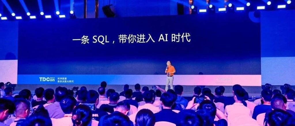 一条SQL，带你进入AI时代 - TDengine Database 时序数据库