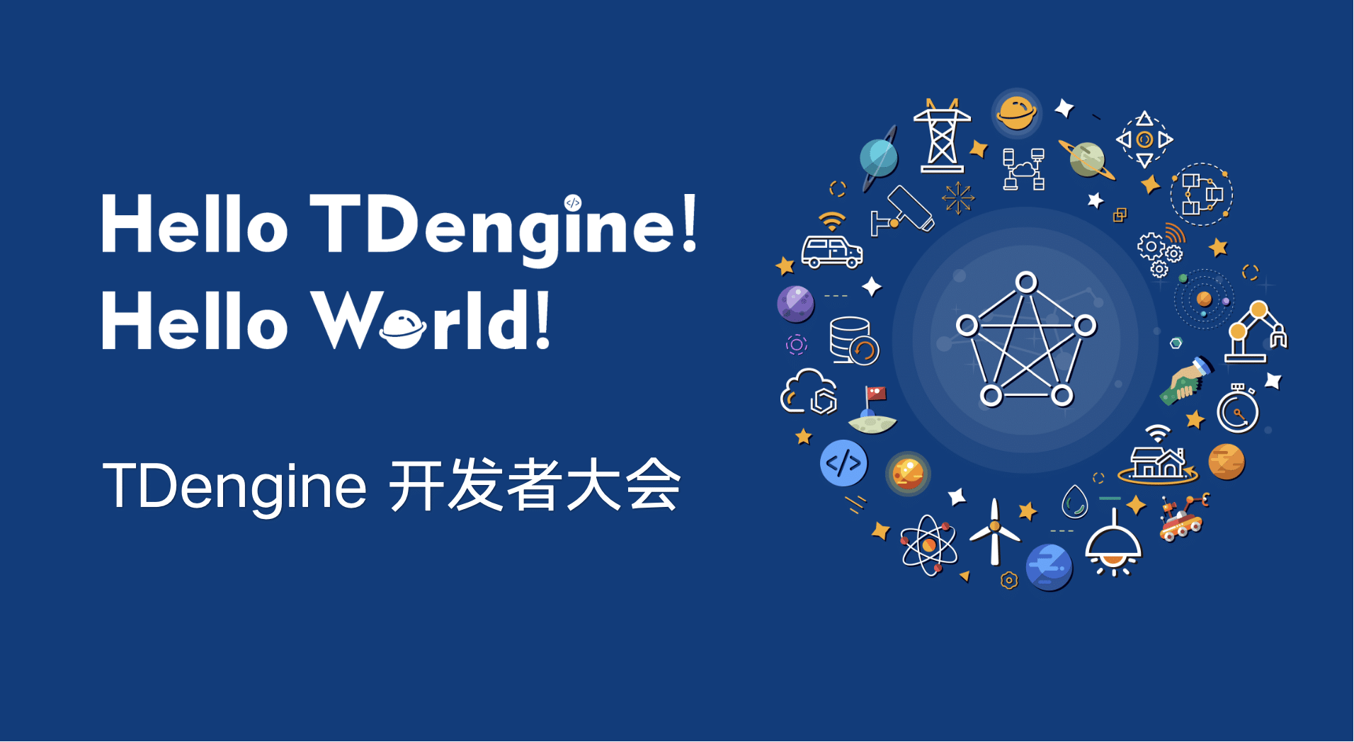 TDengine Events - TDengine Database 时序数据库